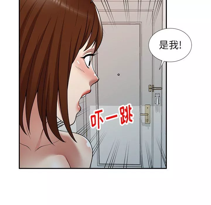 球童媽媽第16話