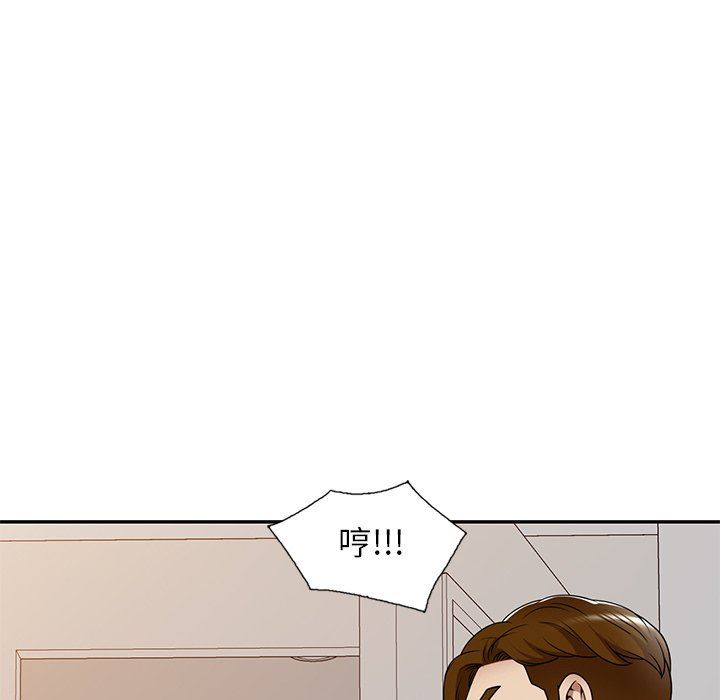 球童妈妈第16话