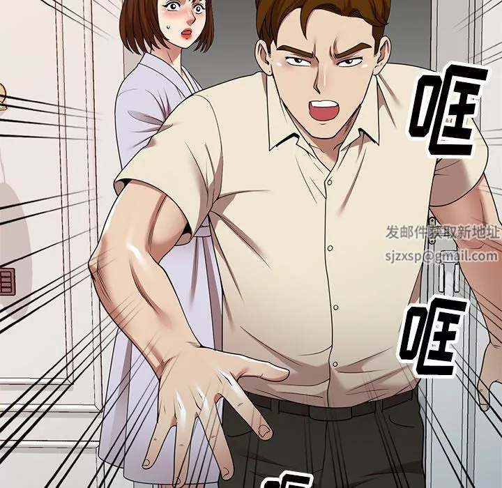 球童媽媽第16話