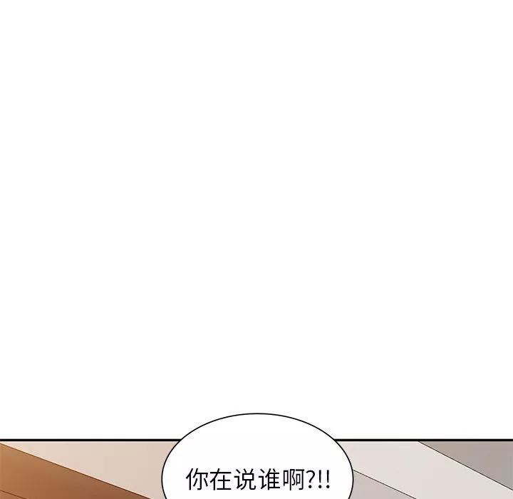球童媽媽第16話