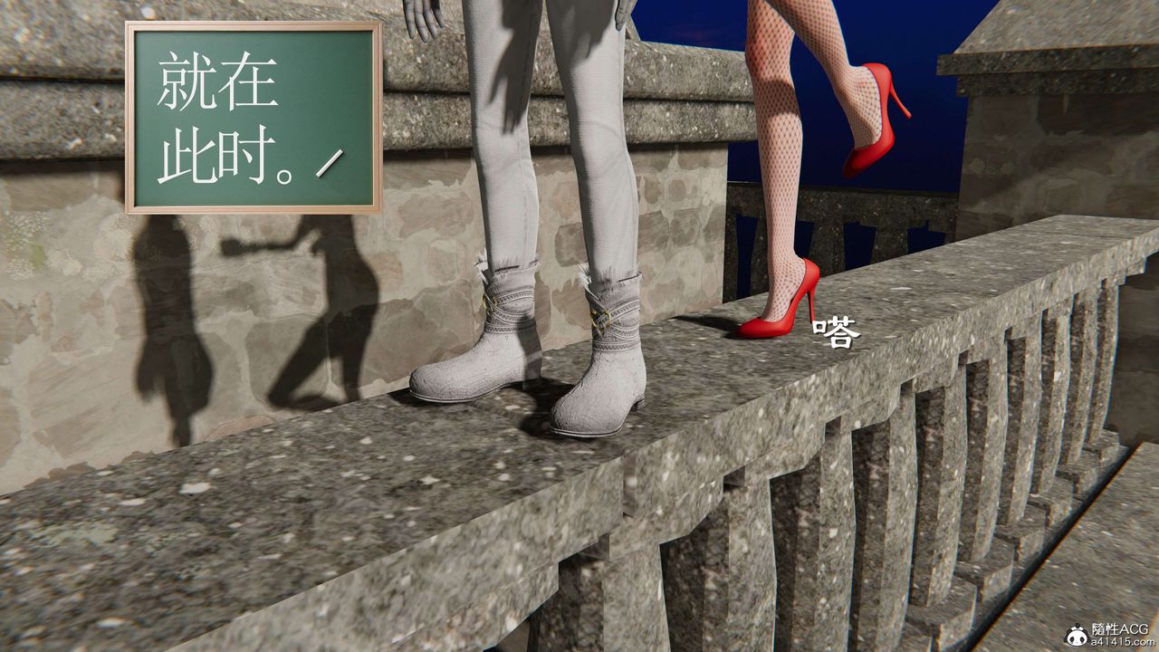 [3D]契約戰士第二季第32話