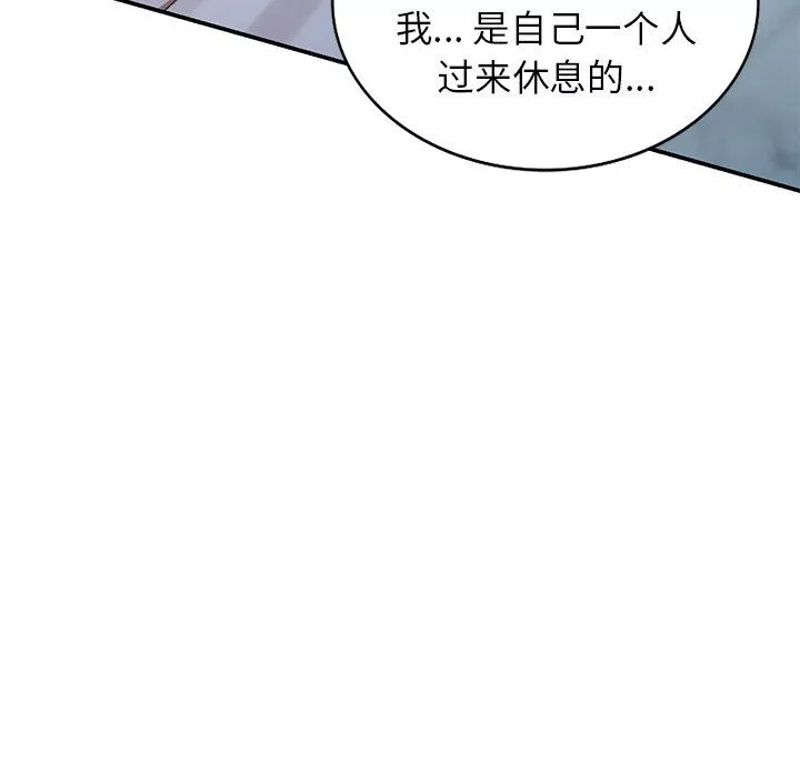 球童妈妈-第16话 - 图片 158