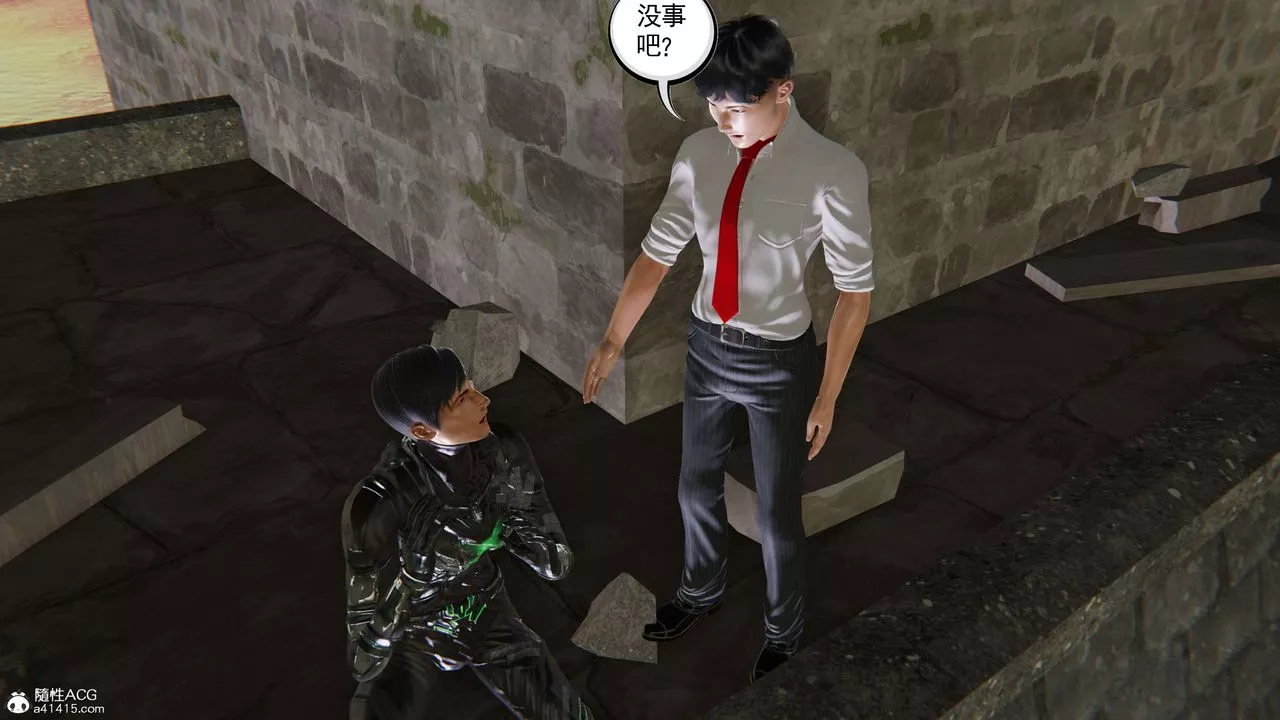 [3D]契约战士第二季-第33话 - 图片 5