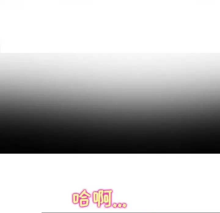 那年夏天-第27话 - 图片 11
