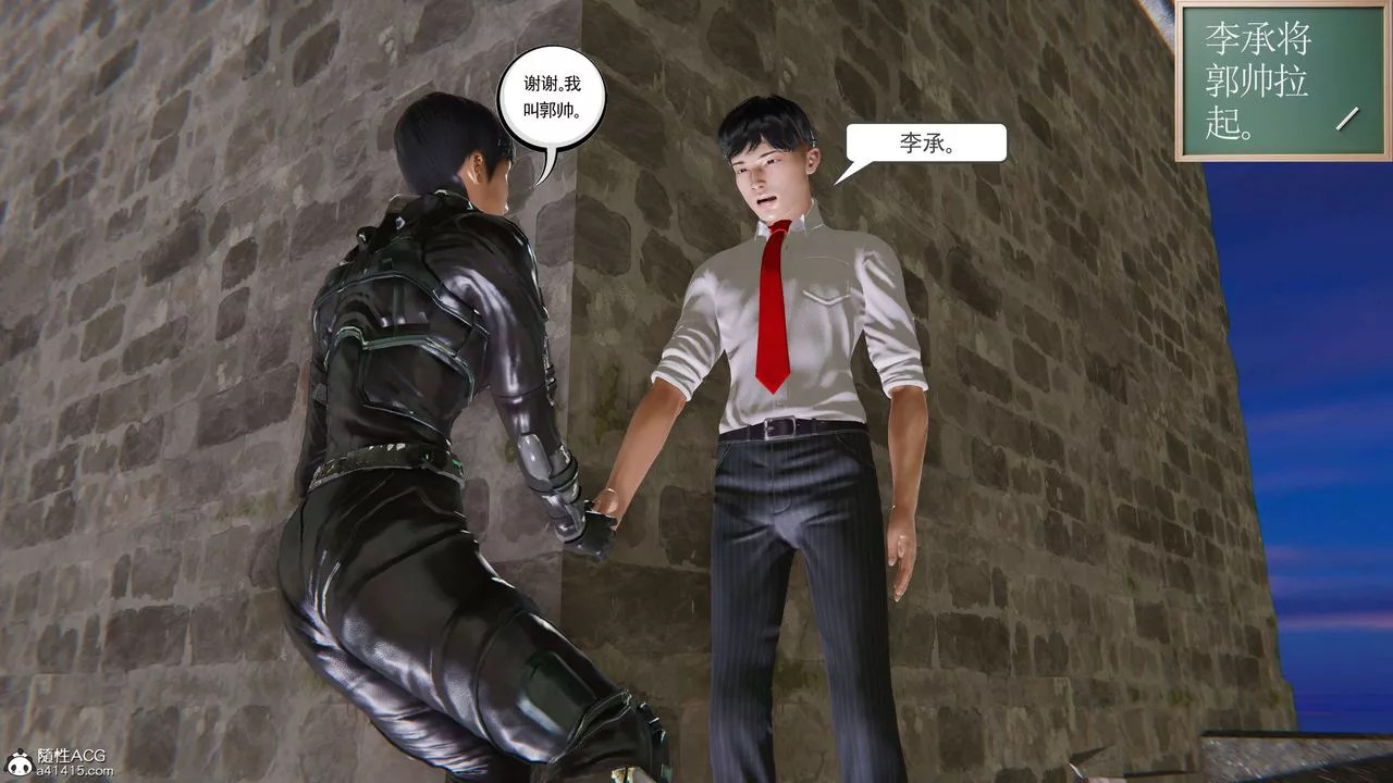 [3D]契約戰士第二季第33話