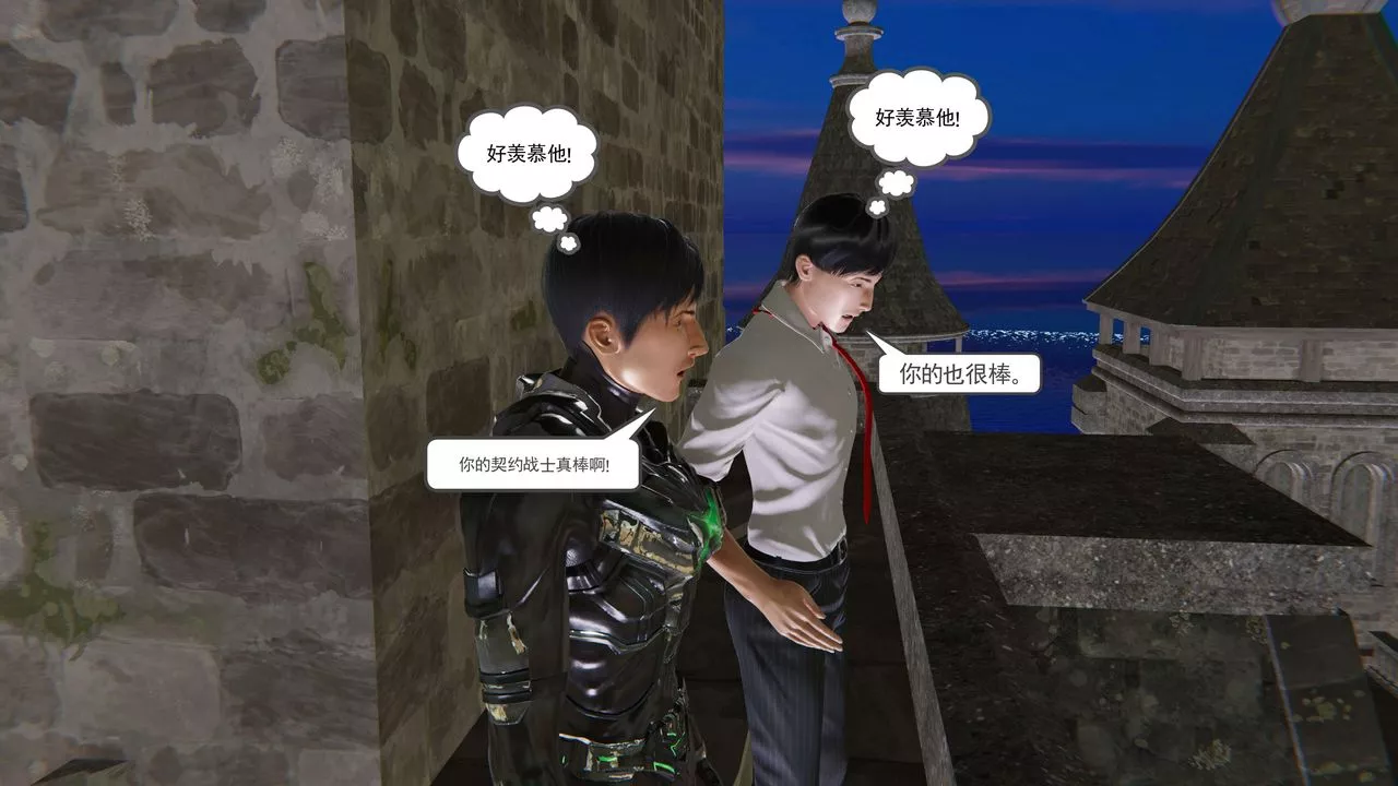 [3D]契约战士第二季-第33话 - 图片 19