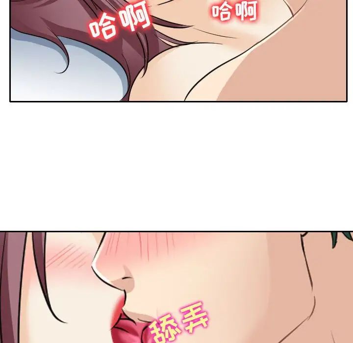 那年夏天第27話