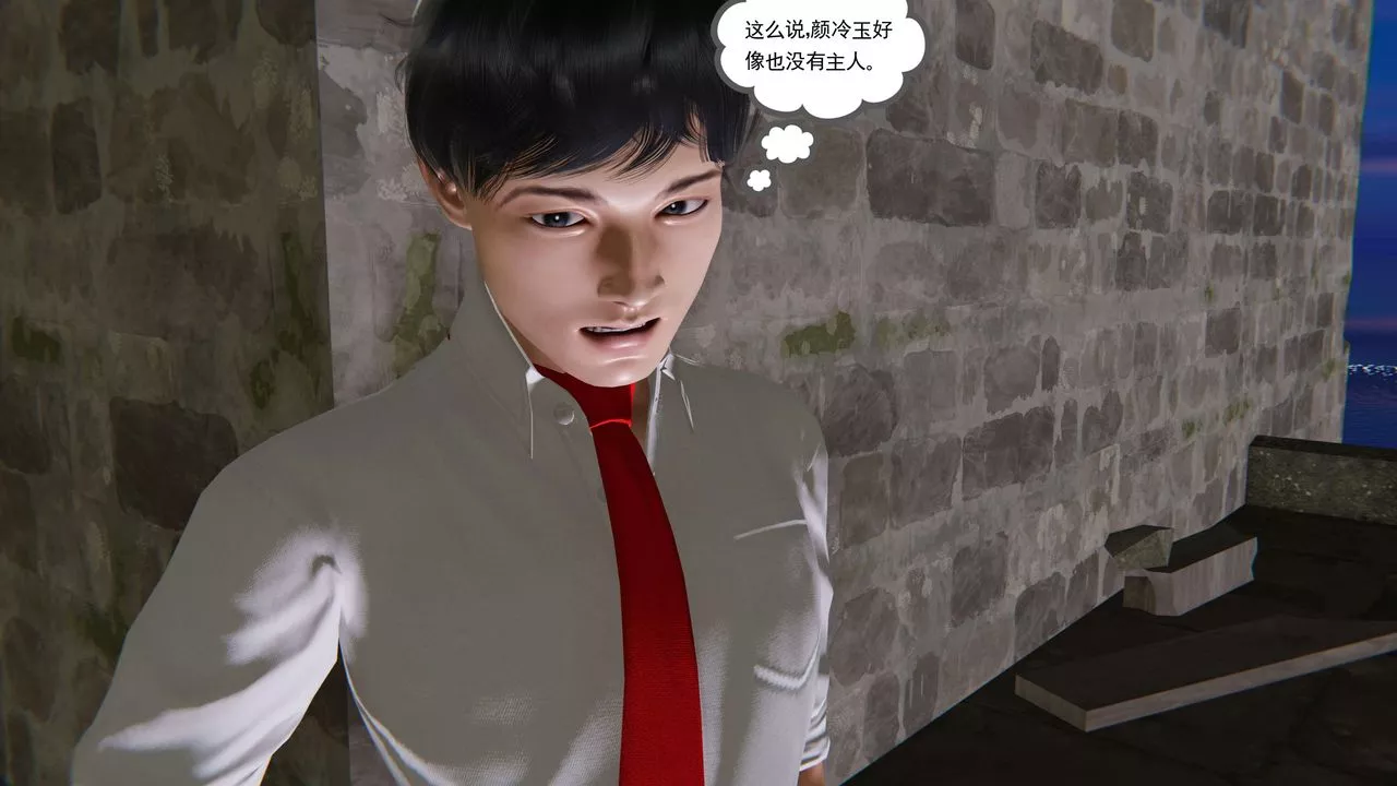 [3D]契約戰士第二季第33話