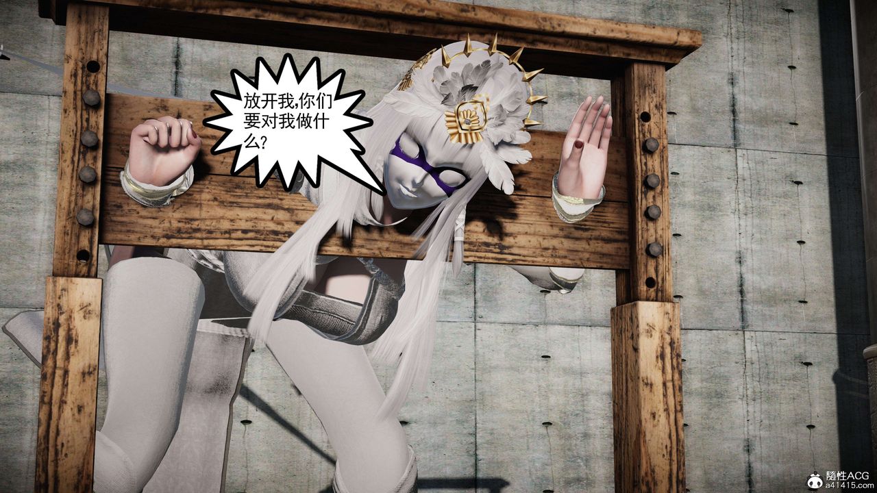 [3D]契约战士第二季第33话