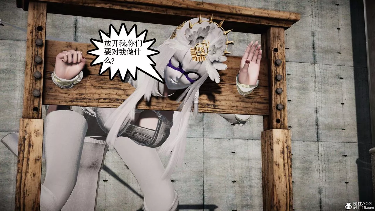 [3D]契约战士第二季-第33话 - 图片 29
