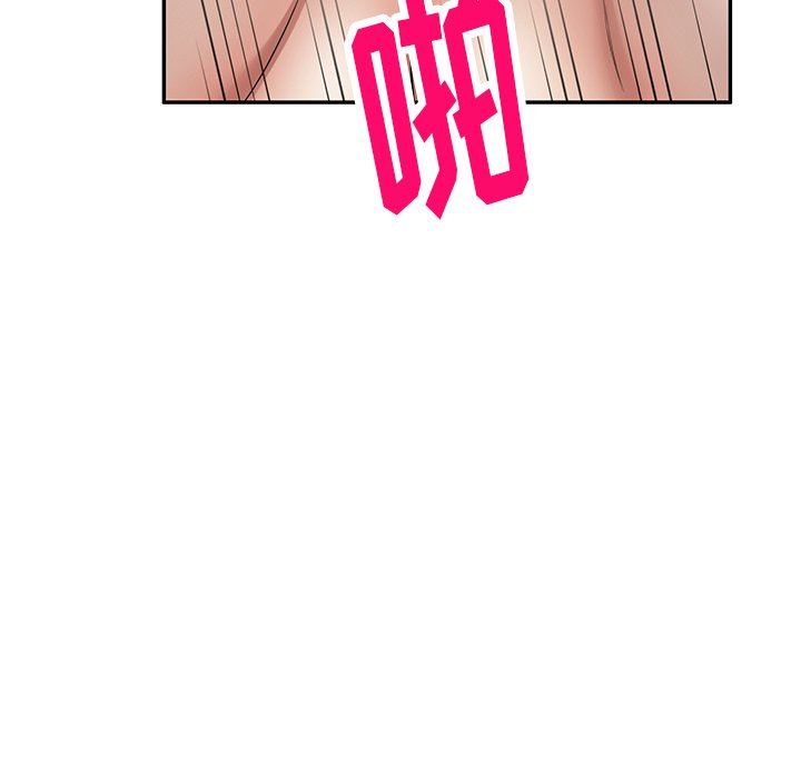 球童妈妈第17话