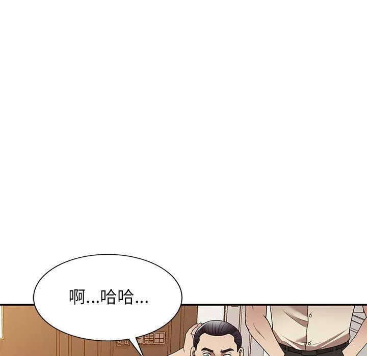 球童媽媽第17話