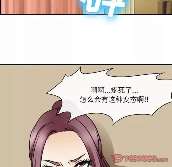 那年夏天-第27话 - 图片 70