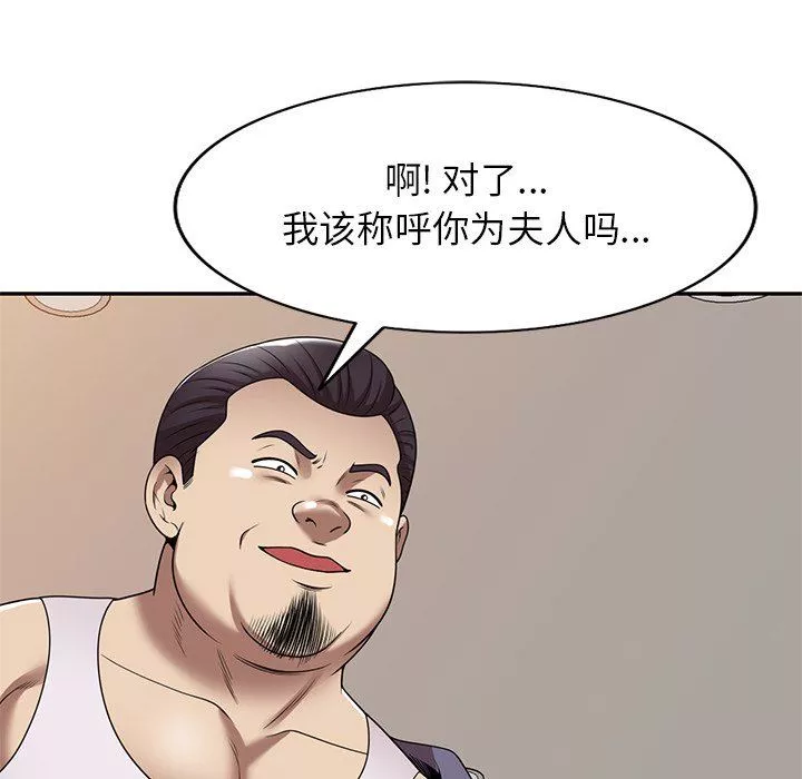 球童妈妈-第17话 - 图片 57