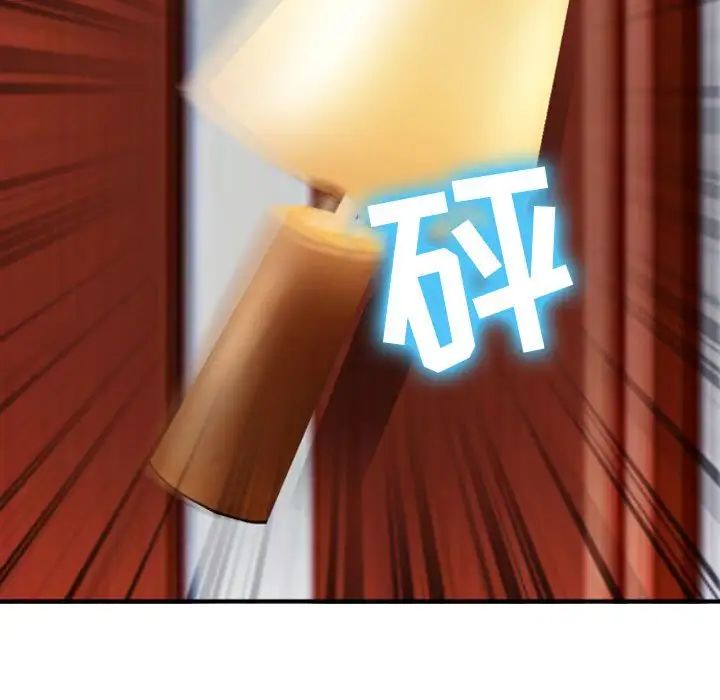 那年夏天第27話