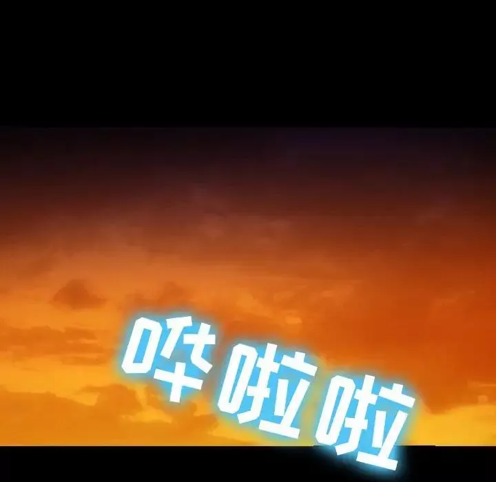 那年夏天-第27话 - 图片 88