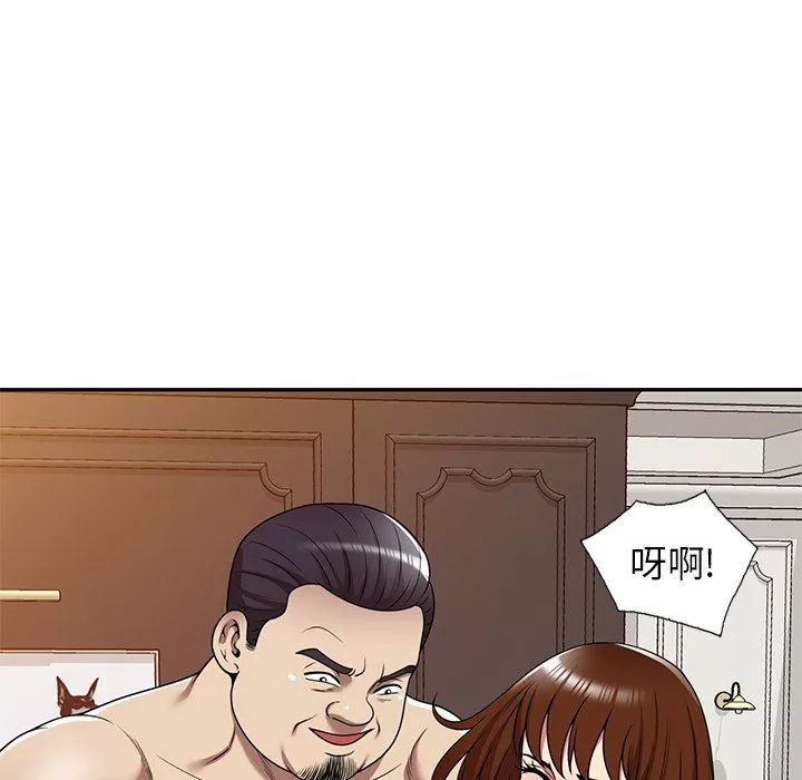 球童媽媽第17話