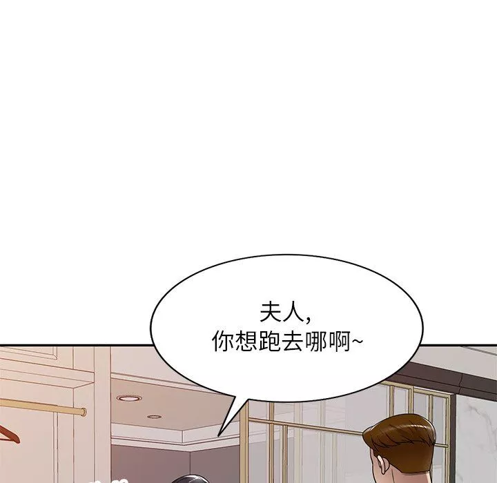 球童媽媽第17話