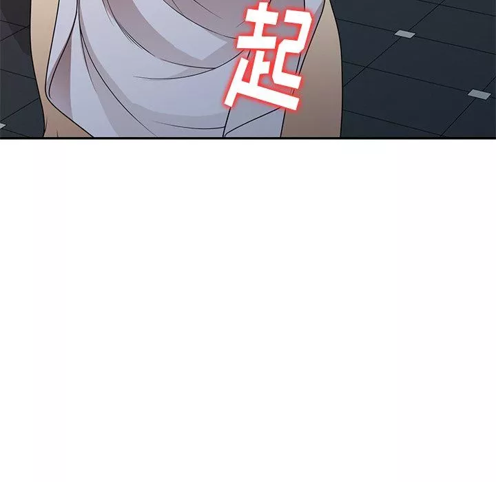 球童妈妈-第17话 - 图片 68