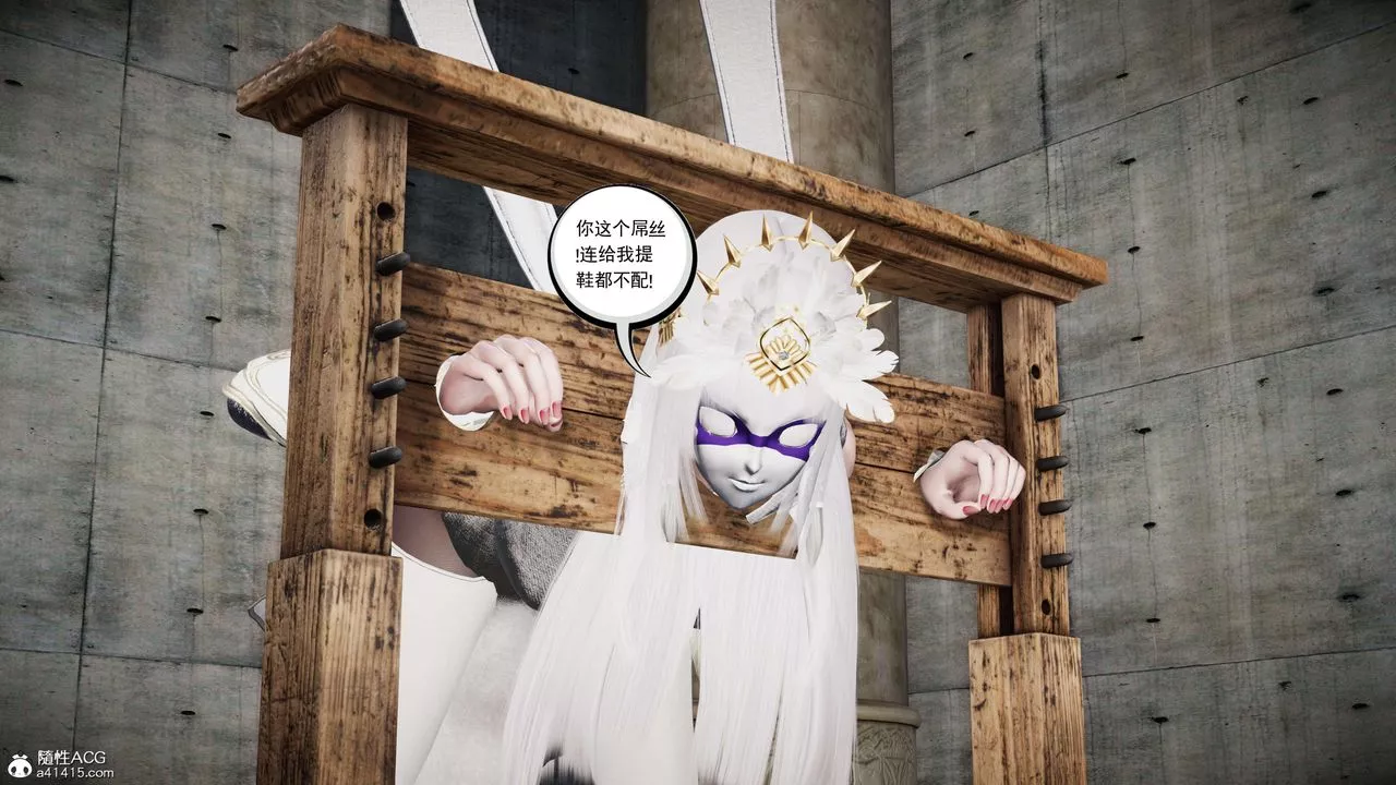 [3D]契約戰士第二季第34話