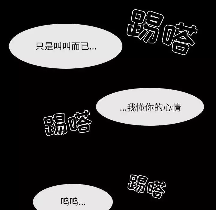 那年夏天第27話