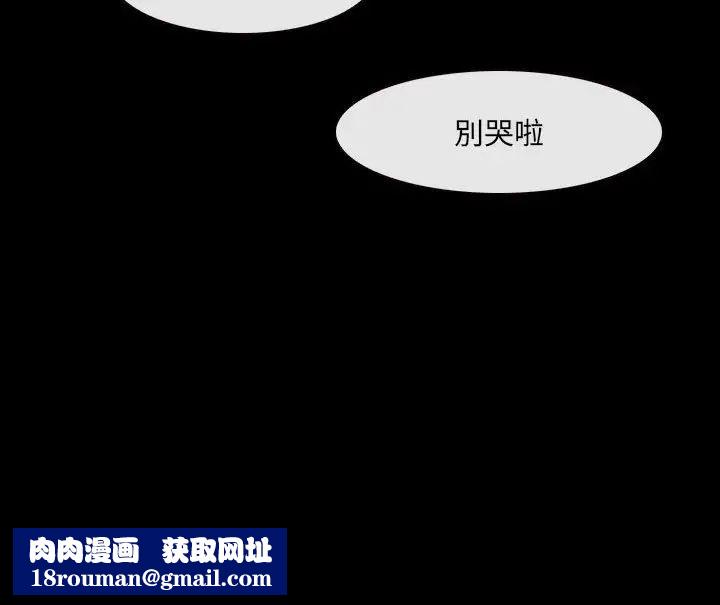 那年夏天第27话