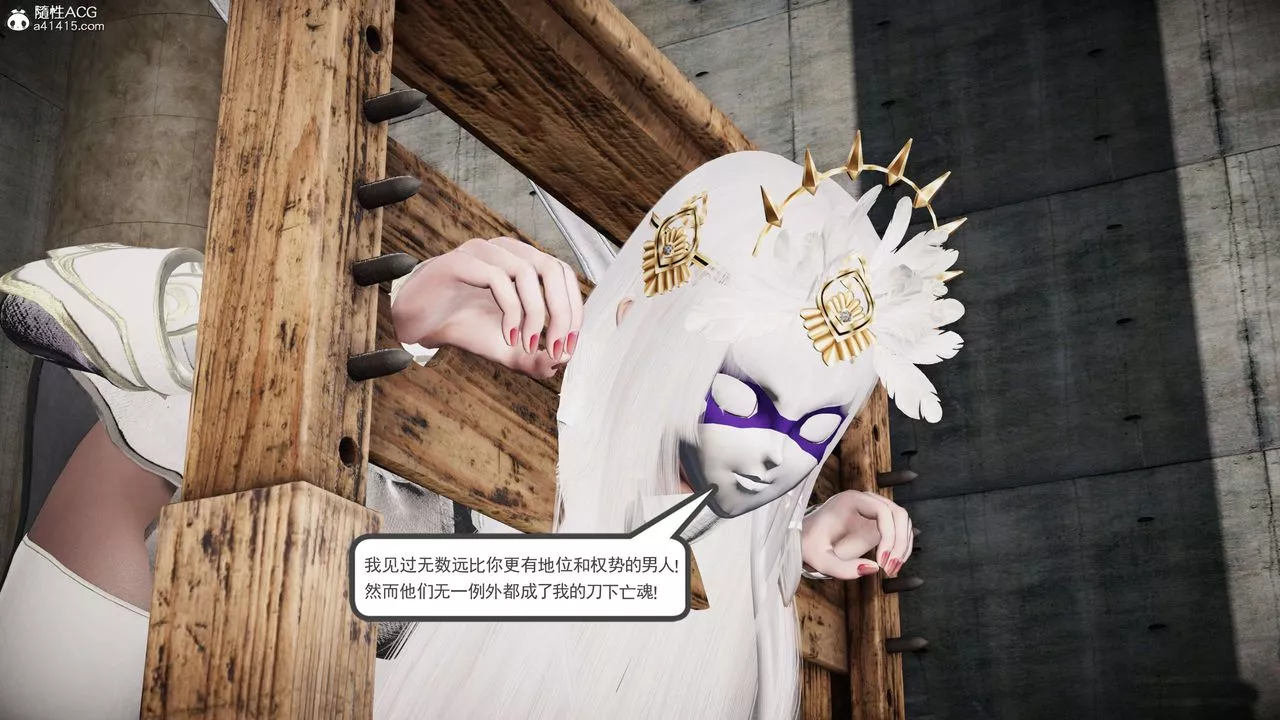 [3D]契約戰士第二季第34話