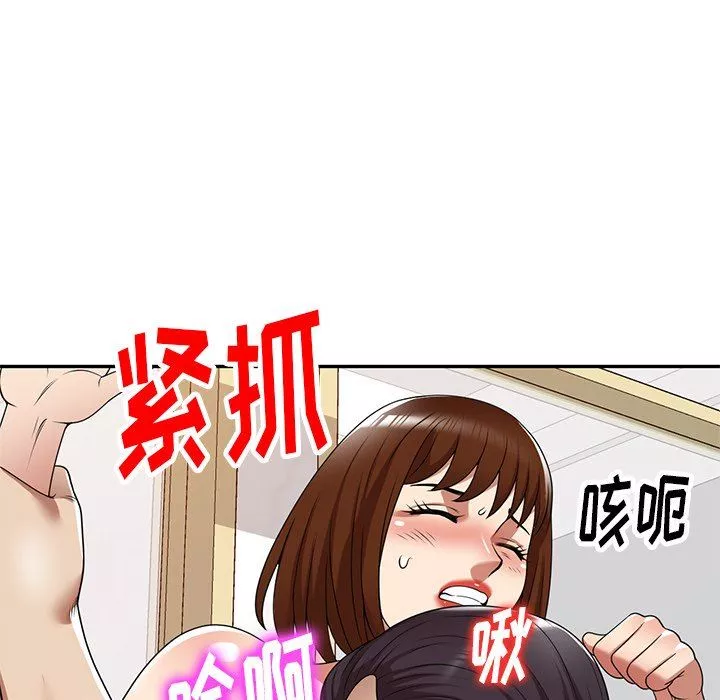 球童媽媽第17話