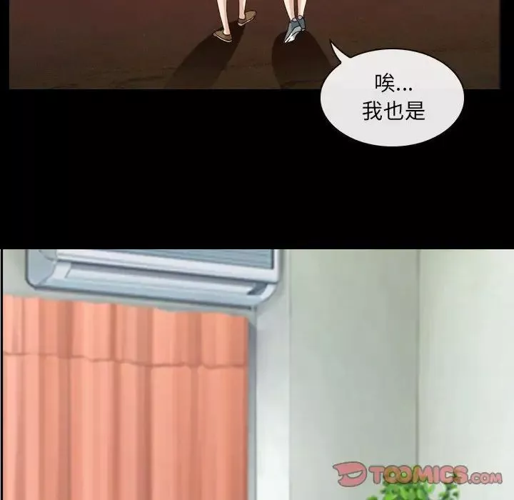 那年夏天第28話