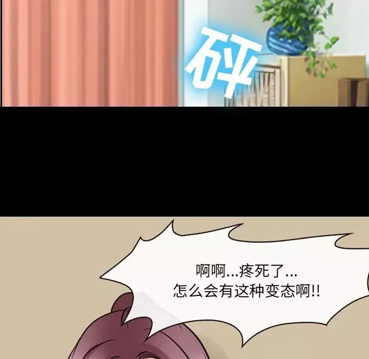 那年夏天-第28话 - 图片 15