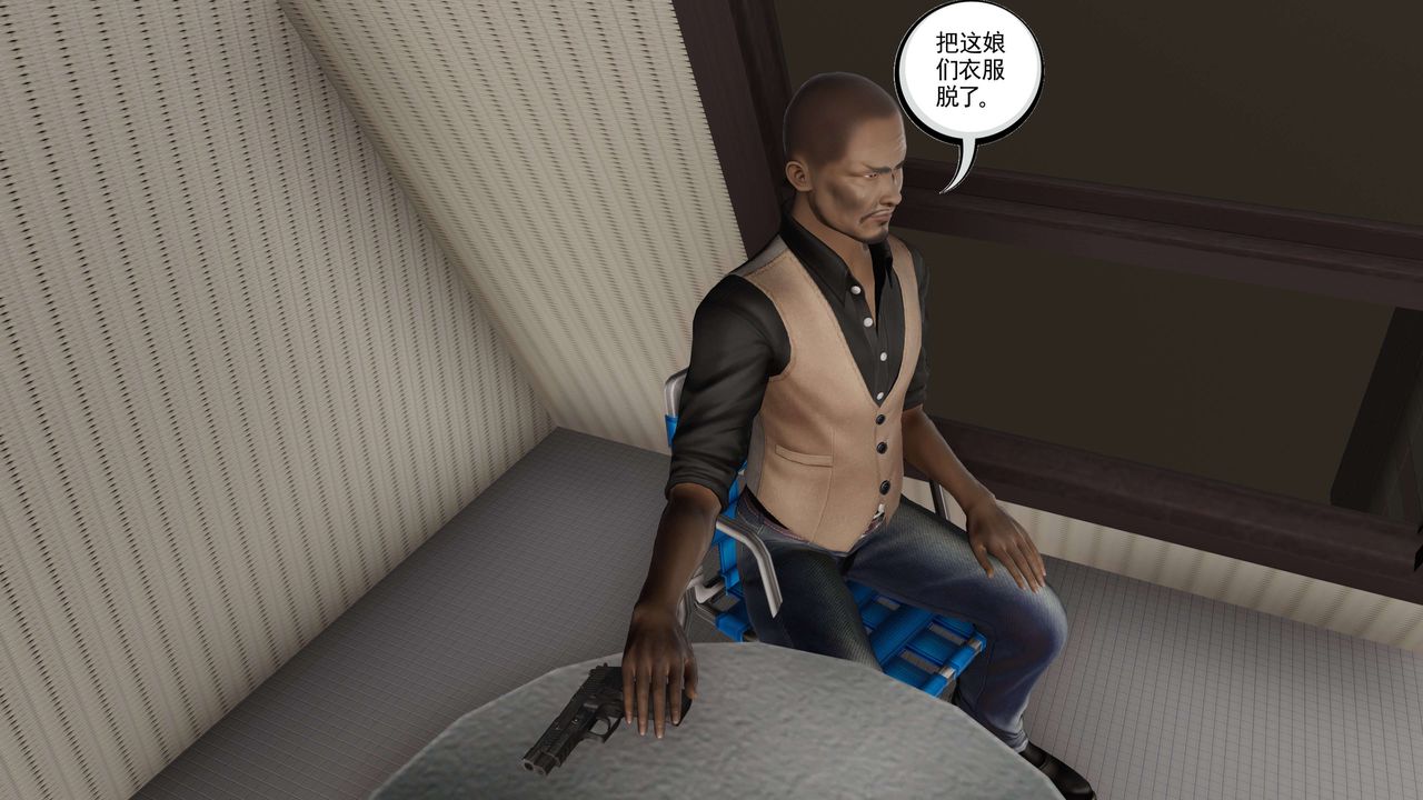 [3D]契约战士第二季第34话