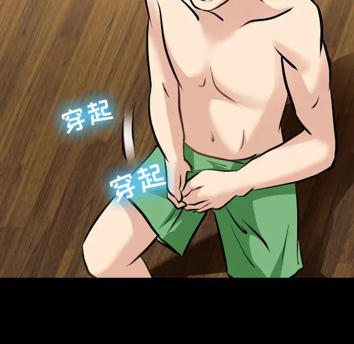 那年夏天第28话