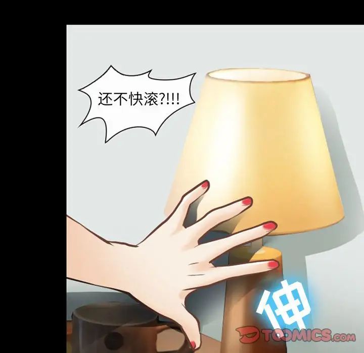 那年夏天第28话