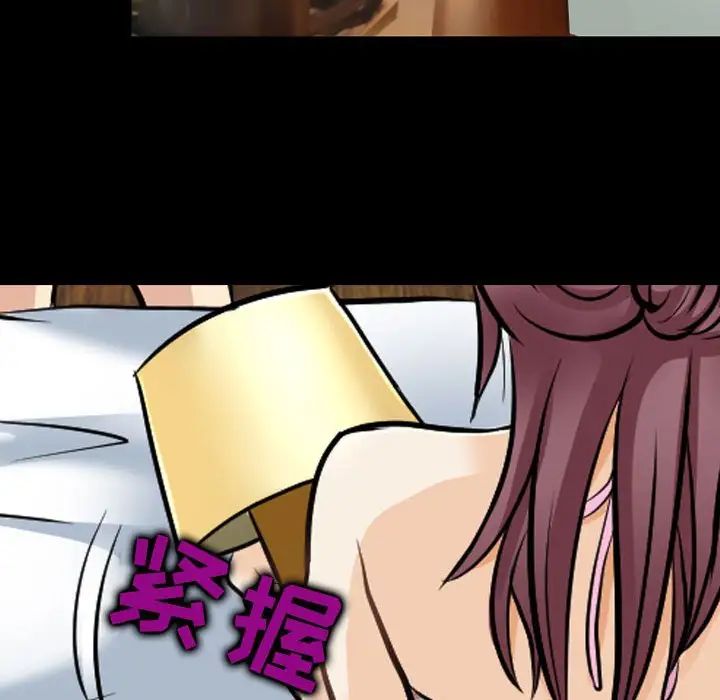 那年夏天第28话