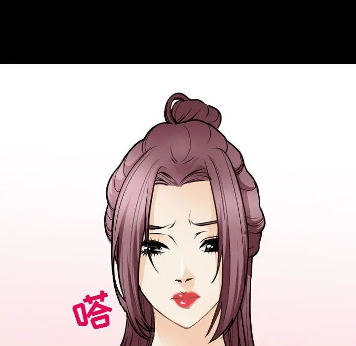 那年夏天第28话