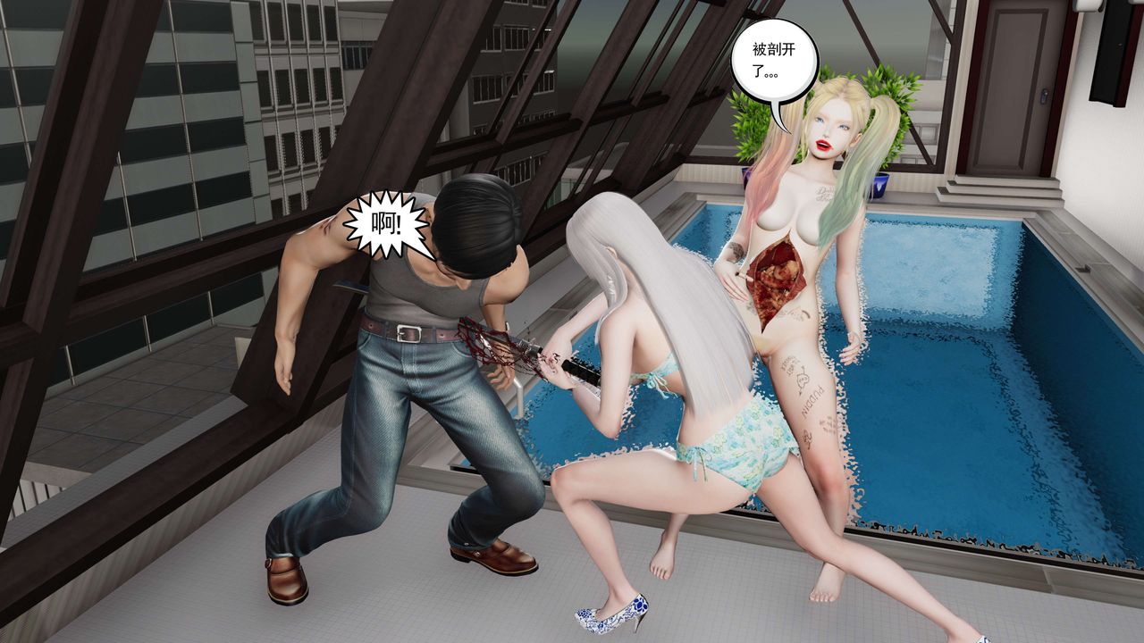 [3D]契约战士第二季第34话