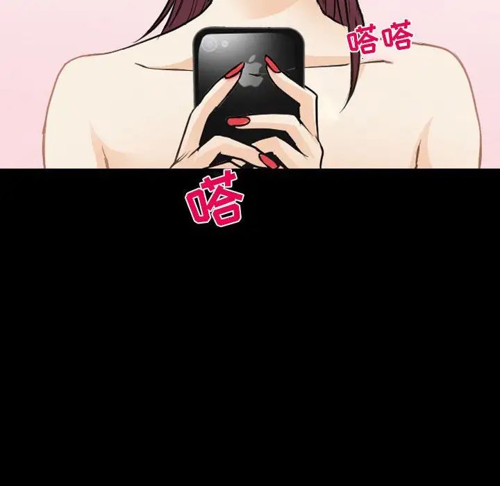 那年夏天第28话