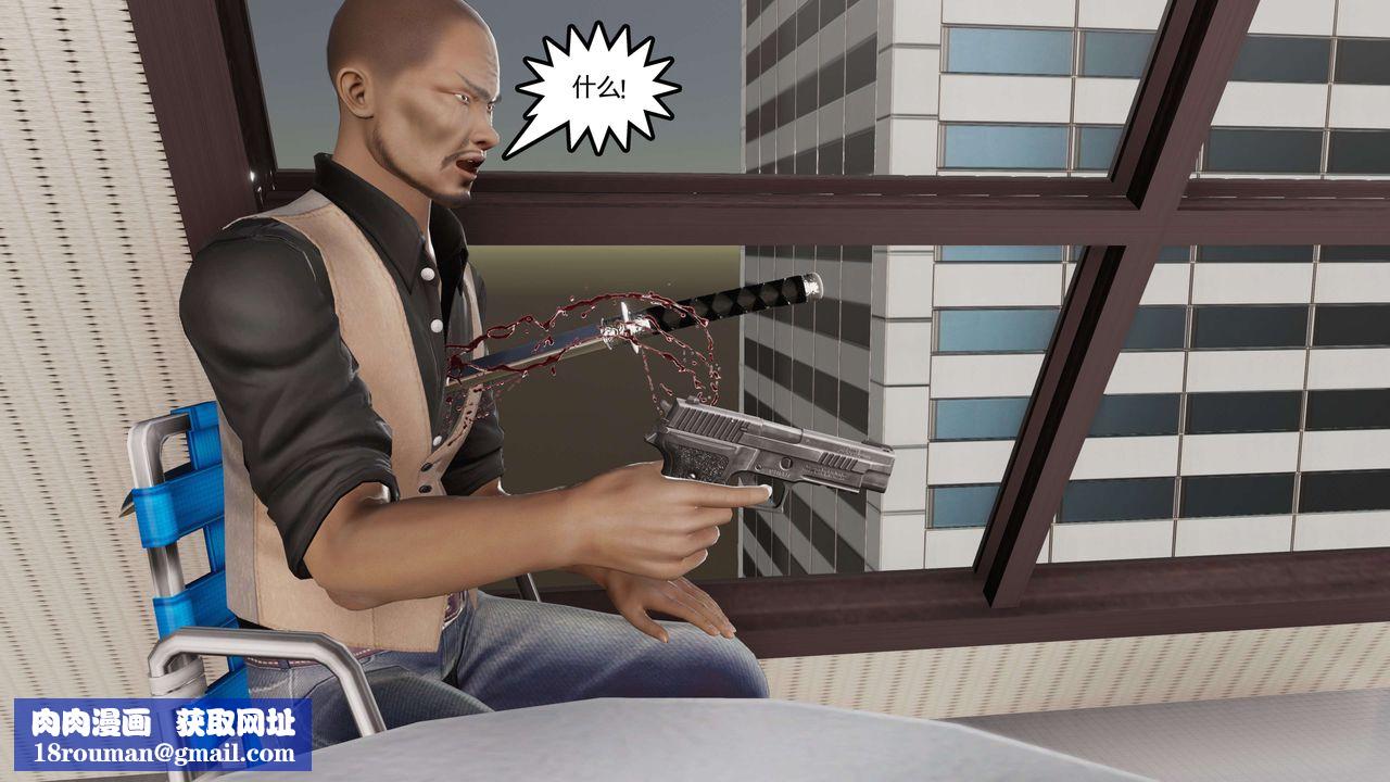 [3D]契約戰士第二季第34話