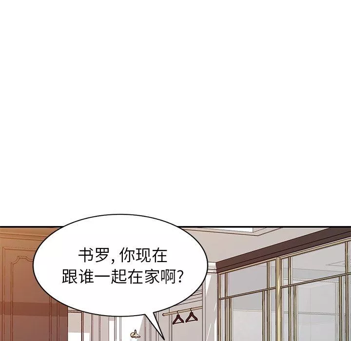 球童妈妈-第17话 - 图片 114