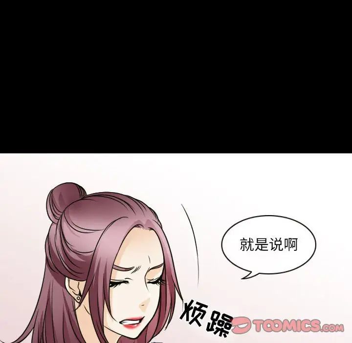 那年夏天第28話