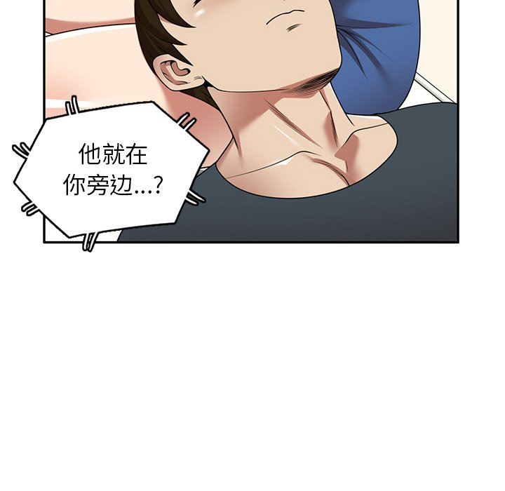 球童媽媽第17話