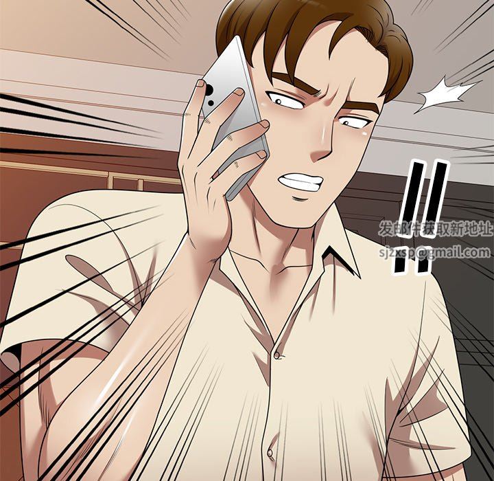 球童妈妈第17话