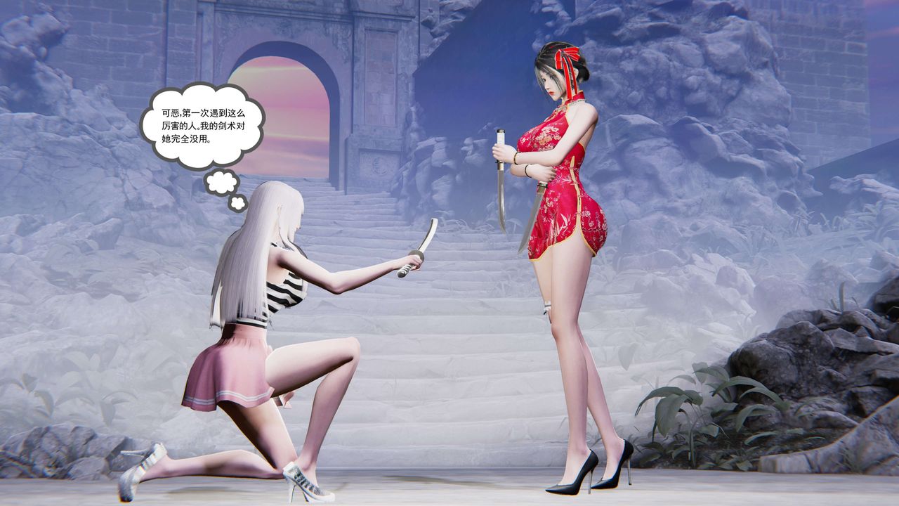 [3D]契約戰士第二季第34話