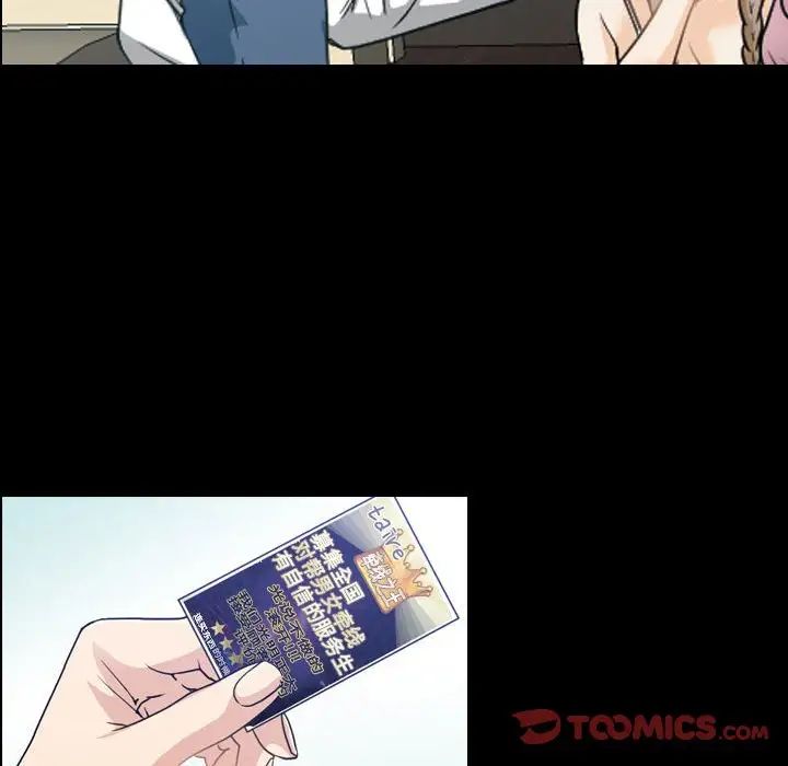 那年夏天第28话