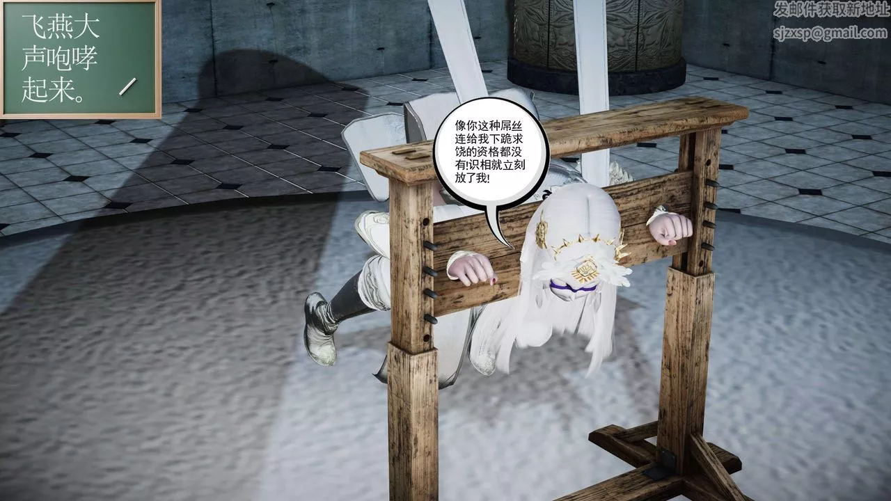 [3D]契約戰士第二季第34話