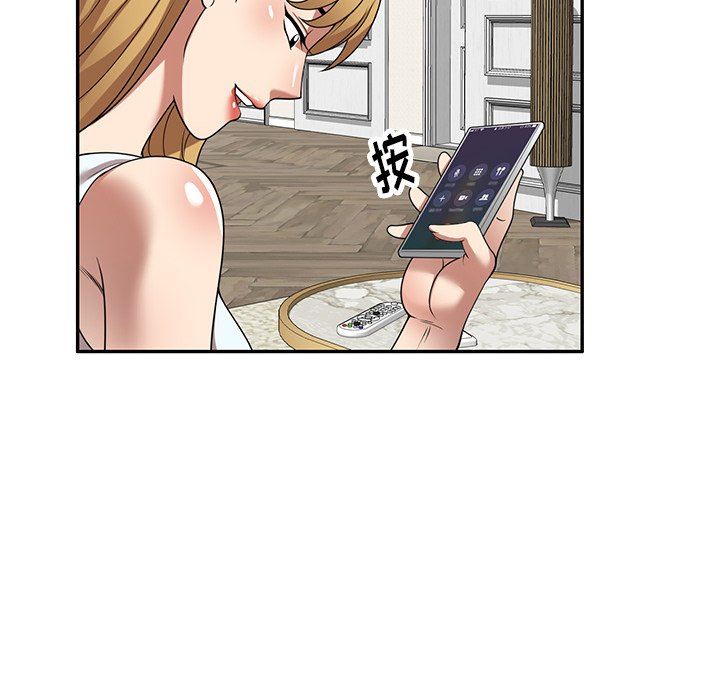 球童妈妈第17话