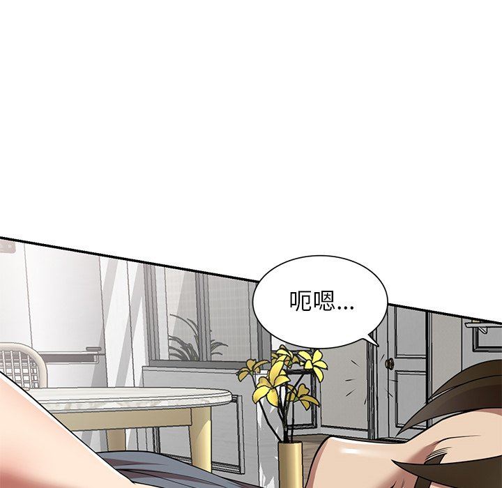 球童妈妈第17话