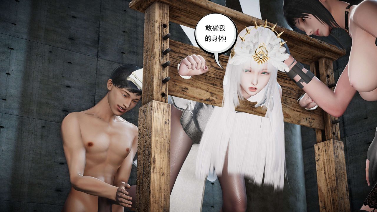 [3D]契約戰士第二季第34話