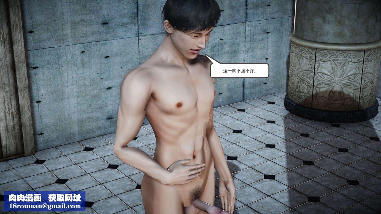 [3D]契约战士第二季第34话