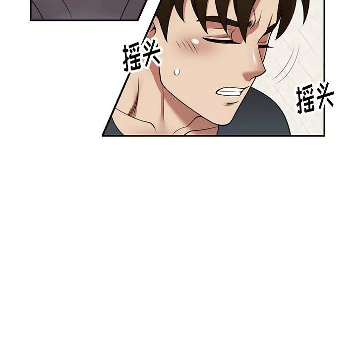 球童媽媽第17話
